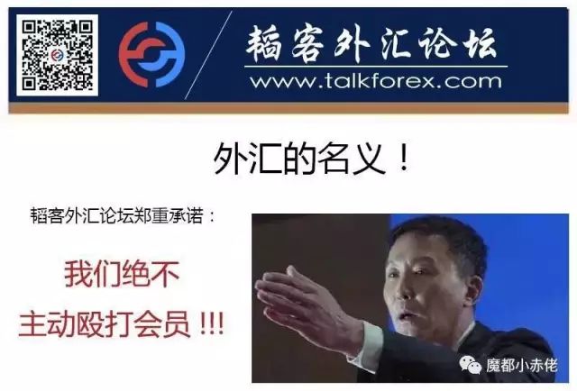 外汇行业的速度与激情8——操盘手之路