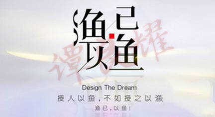 谭良耀：疑似颠沛流离，或是迷失本心！黄金市场盗亦有道