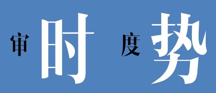 资本猎涨：三大技巧让你在现货市场如鱼得水！