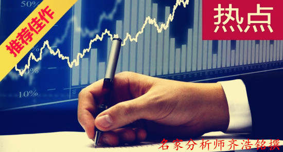 齐浩铭：5.10晚评黄金晚间走势分析及操作建议