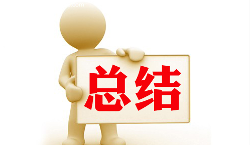 项士豪：4.16周评上周总结及下周黄金原油操作及建议
