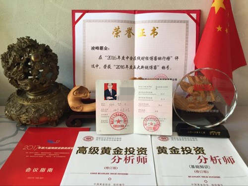 凌峰霸金：10.23黄金最后“黄昏之星”已成？下破1270？早间行情分析操作建议策略