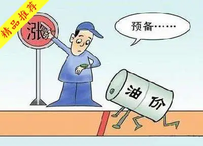 徐璟宏：7.1原油多头暴涨傲视群雄，空单持仓如何解套