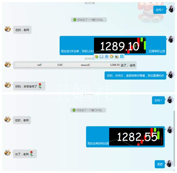 王婳祎：9.27行情这么大，抓住了就是你的，抓不住就只能看着