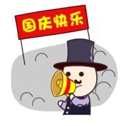 非农遇上国庆中秋，下周迎战“大红包行情”