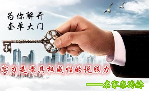 秦涛赫：勒索病毒点燃市场避险情绪，5.17黄金空单解套策略
