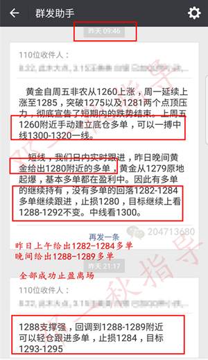 黄金多头V型反转，千三转土重来！不忘避险，多单屡试不爽！