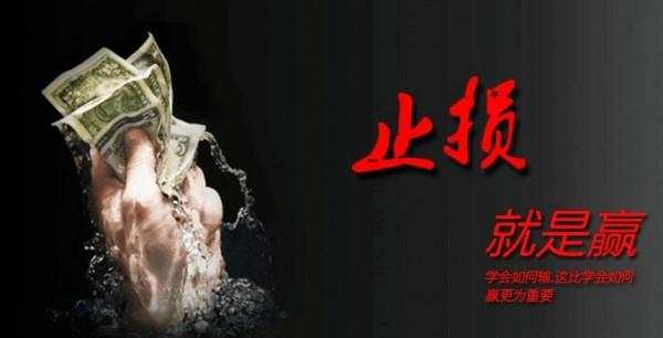 9.6李贤瑛：止损成了摆设？你的亏损只能用锁单来拯救？