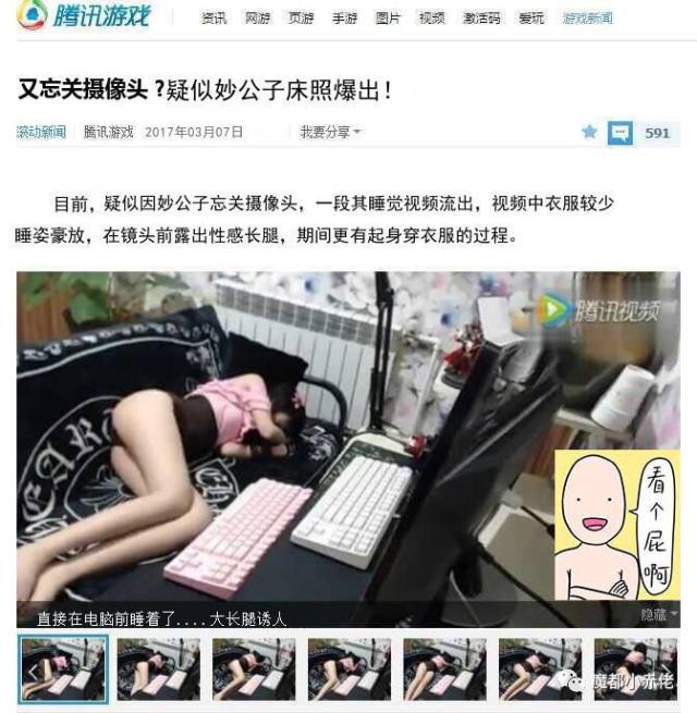 外汇平台商从业人员装逼指南（下篇）