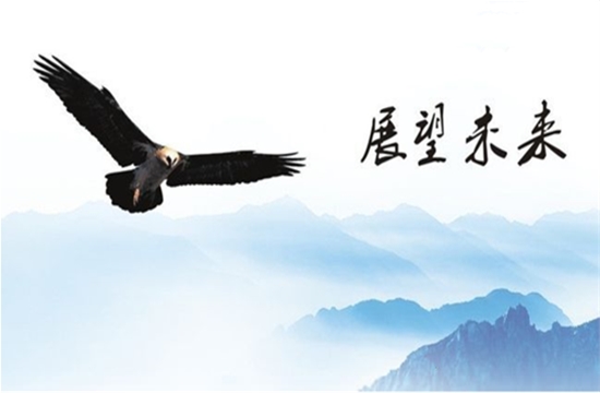 王浅妍:7.3国际黄金空头大势所向,伦敦金行情走势分析