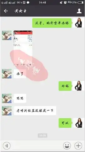 9.18黄金多头已去，还在多单的你是想爆仓吧，现在跟上我的操作还不晚