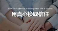 乾诚道金：盲目的投资路你需要一个领路人！