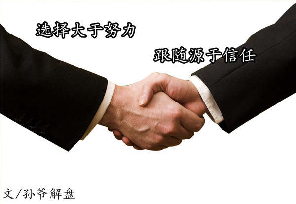 孙爷解盘：11月6晚间原油操作建议