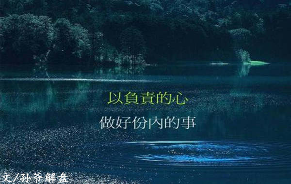 孙爷解盘：黄金近期影响如何？10.24晚间趋势分析