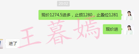 王暮嫣：11.03专注晚间非农，黄金日内操作建议附解套