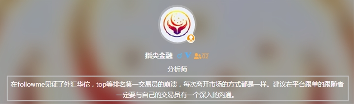 指尖金融：金银比套利跟随策略