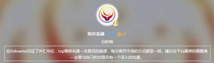 指尖金融：金银比套利跟随策略