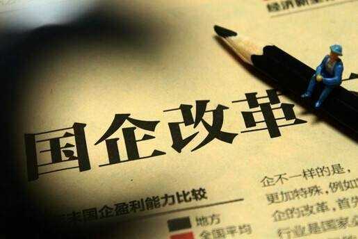 资本奉势-黎万旗：8月国改行情将是重头戏
