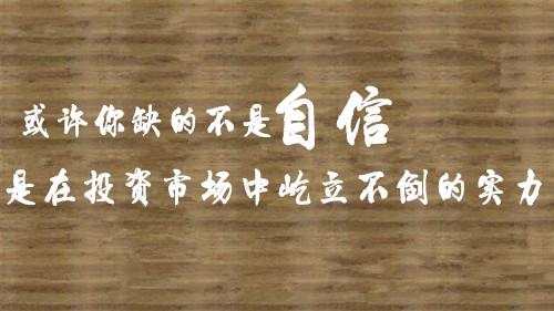 胡丁杰：黄金多空难辨，你还要纠结？1306多跟我先赚一笔！