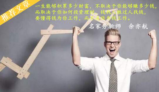 余亦航：朝鲜避险消退黄金承压，9.12黄金是否迎来空头趋势