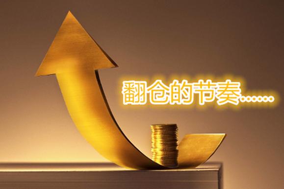 仙林聚金：6.24-6.25黄金多头趋势渐显，下周一黄金原油操作建议