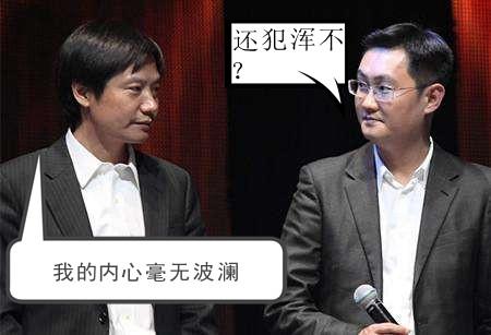 【汇趣闻】汇投资多么重要?雷军说要不是年轻不懂事,世界首富就是我了!!!!!