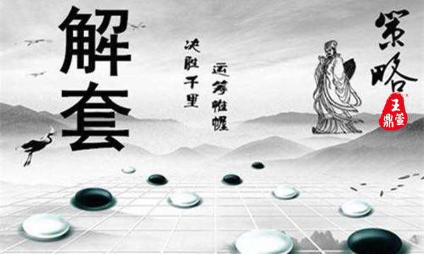 王鼎萱：多头连续遭碾压，下周黄金空单布局，还要错过吗？
