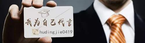 胡丁杰：空单被套不要慌，黄金区间修整我看1270未破后市空头延续！