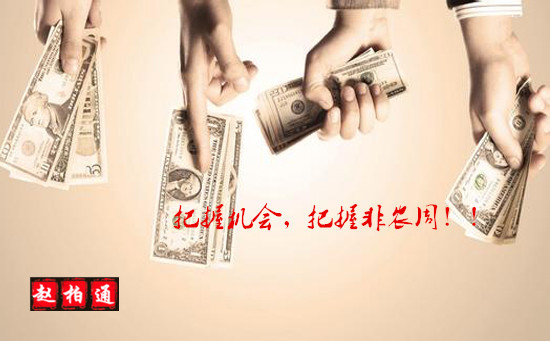 赵柏通：黄金一度暴跌趋势不改，多单被套怎么办？