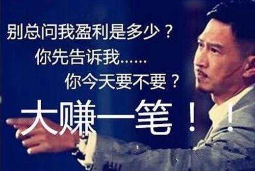 陈哲春：今日低多又是盈利10个点，你又被闪跌欺骗了？