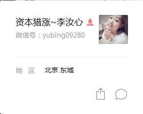 资本猎涨：说说黄金市场投资不得不知道的事儿，干货