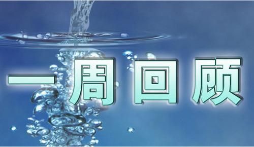 王项鸿：4.1原油周总结及下周操作策略，中线多单暴赚200点