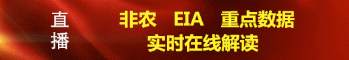 陈文浚：11.7午评黄金原油何去何从？空单让你茶不思饭不想！
