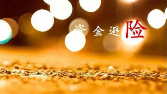 张皓晟：黄金变盘多头回调蓄力 稳健操作继续低多