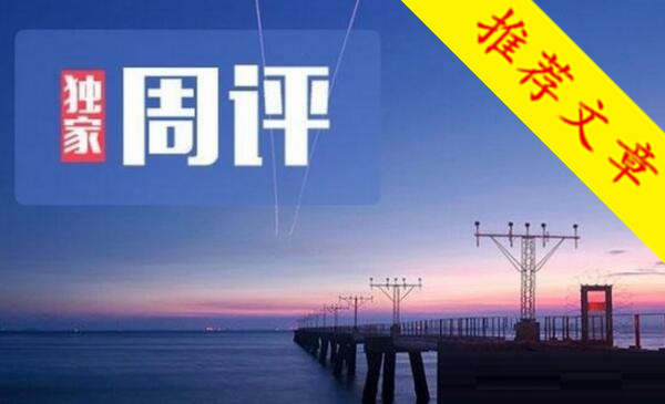 齐浩铭：周评黄金后市行情预测，及操作建议，附空单解套