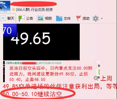 众智言金：6.1 黄金空单分批止盈，后市1260短多