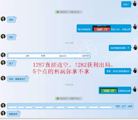 王婳祎：10.18这么好的行情还在观望？输在起跑线？别人稳盈只能看着