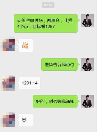 黄麒轩：10.12美联储搅局黄金有望千三吗？日内行情走势分析及解套