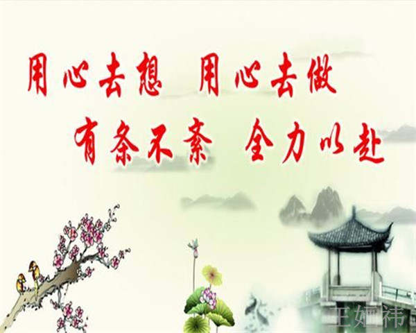 王婳祎：9.15朝鲜再次推动避险，周末收官博弈之战打响
