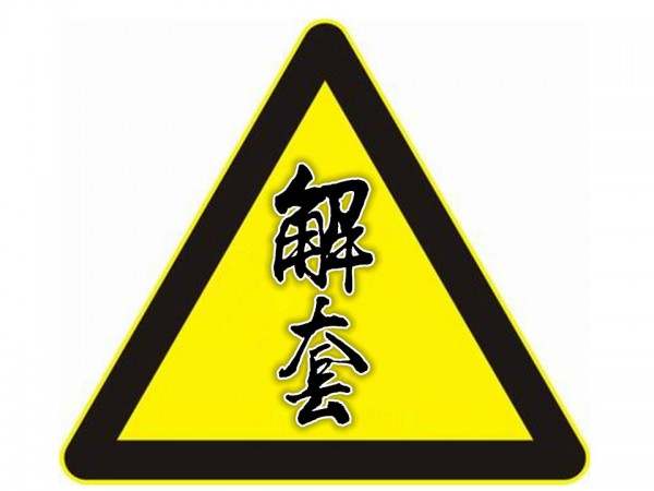 代菲喻：黄金多空不明朗，重点关注1315！