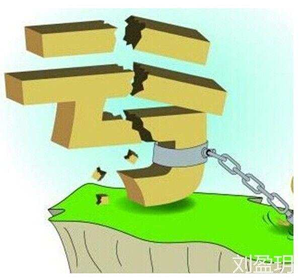 刘盈玥：不操作就是最好的操作，不忘初心，方得始终！