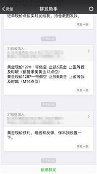 刘坤道金：上月非农你没有相信我，这次非农你又错过我
