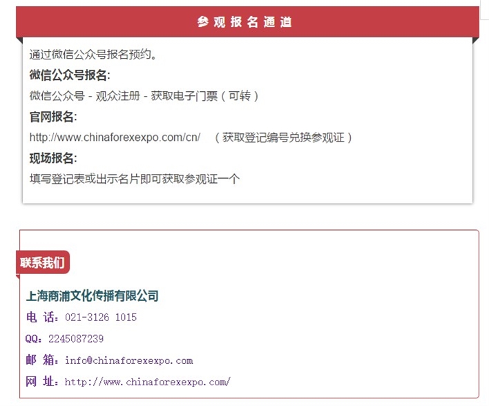 全球金融公司五月齐聚深圳，这场金融饕餮盛宴怎容错过