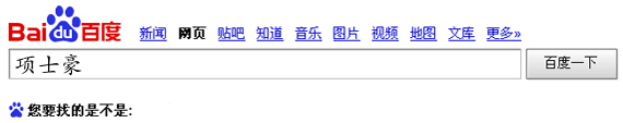 项士豪：5.5非农临近黄金原油日内分析建议