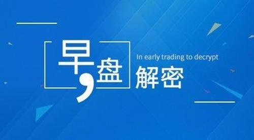 魏韦新：黄金多单被套或赚钱手软，你选哪一个？10.18黄金早间操作建议