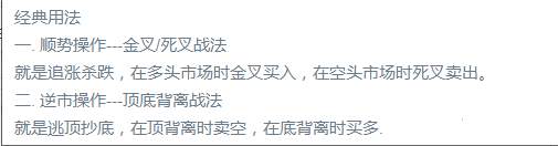10.26黄金原油：为什么别人都在赚钱而你在亏钱？--黎万旗