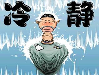 聂立阳：9.8期货外汇黄金强势或破新高，空单被套心理误区怎么解?黄金为何暴涨？