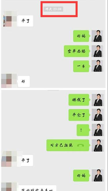 碧锦云：9.7黄金1330不破大胆多，跟上，美盘爆赚50万不是梦！