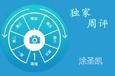 涂圣凯:非农过后聚焦法国大选 黄金能否卷土重来?