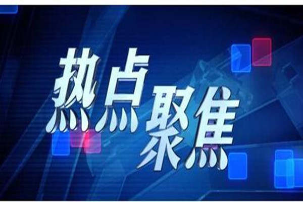 熊炎祖：非农在酝酿大招？那就看我怎么见招拆招吧